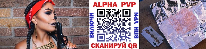 APVP СК КРИС  Козьмодемьянск 