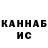 Каннабис OG Kush Valentina Suman