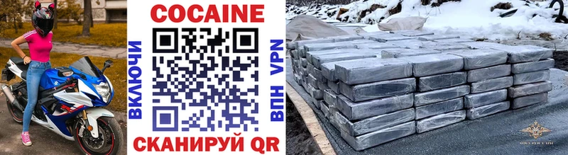 мега онион  купить наркотик  Козьмодемьянск  COCAIN 97% 