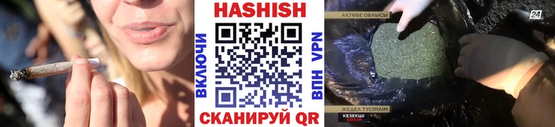 дарнет шоп Козьмодемьянск гидра ГАШИШ Premium