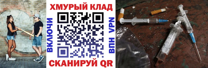 Героин гречка  даркнет сайт  Козьмодемьянск 