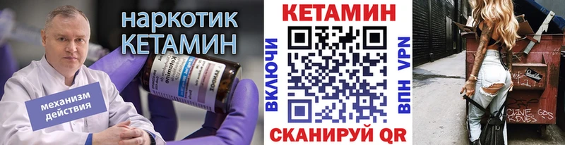 КЕТАМИН VHQ  мега ссылка  Козьмодемьянск 