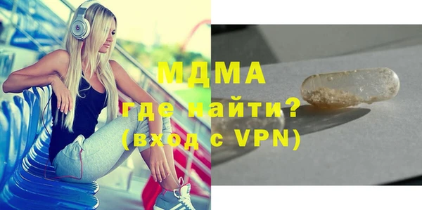 каннабис Арсеньев