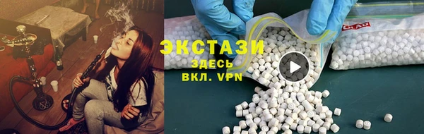 каннабис Арсеньев
