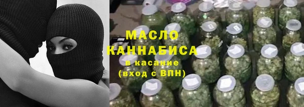 каннабис Арсеньев