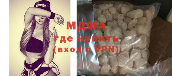 прущая мука Армянск