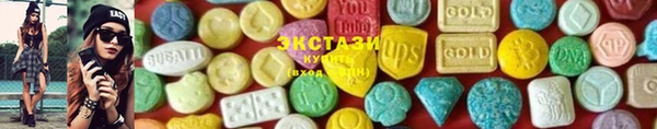 прущая мука Армянск