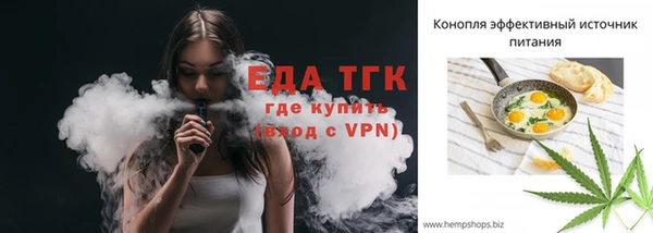 спайс Аркадак