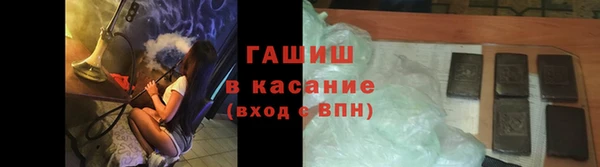 прущая мука Армянск