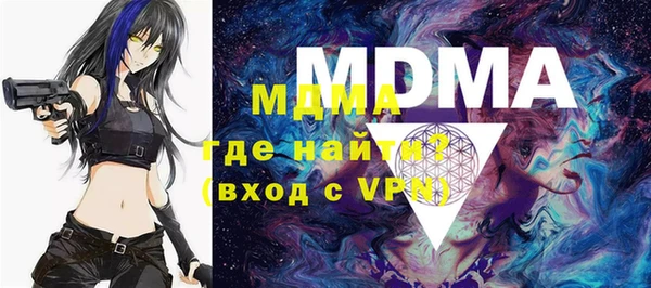 молекула духа Дедовск