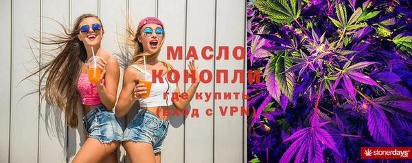 каннабис Арсеньев