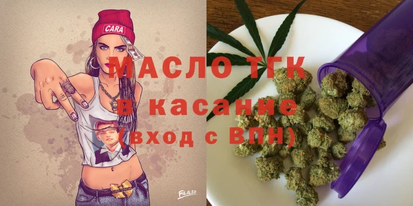 каннабис Арсеньев