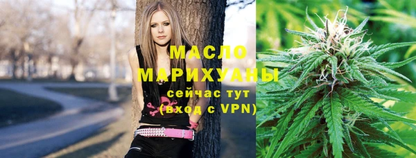 прущая мука Армянск