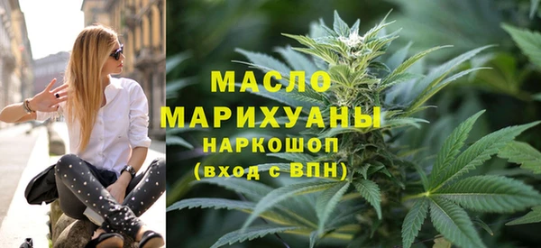 каннабис Арсеньев