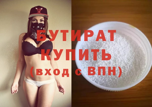 мефедрон мука Данков