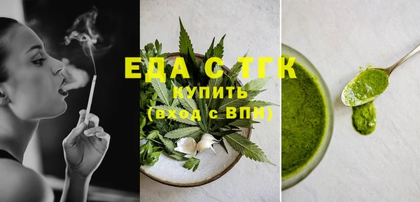 спайс Аркадак