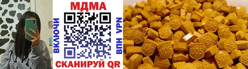 MDMA Molly  это клад  Козьмодемьянск  купить наркотики цена 