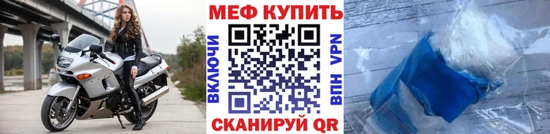 МЯУ-МЯУ VHQ  omg вход  Козьмодемьянск 