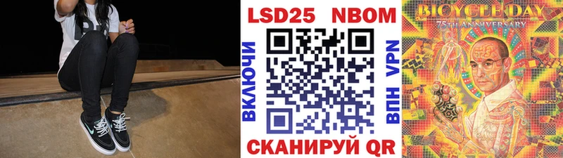 mega сайт  Козьмодемьянск  Марки 25I-NBOMe 1,5мг 