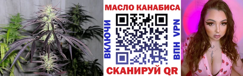 darknet клад  Козьмодемьянск  ТГК THC oil  купить наркоту 
